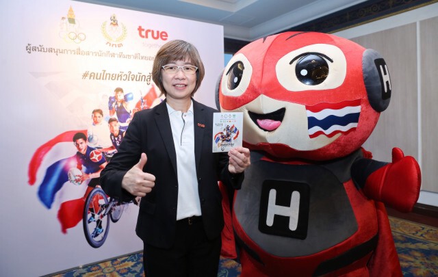 ทรูฯมอบซิมโรมมิ่งเชื่อมสื่อสารนักกีฬาไทยลุยซีเกมส์ฟิลิปปินส์