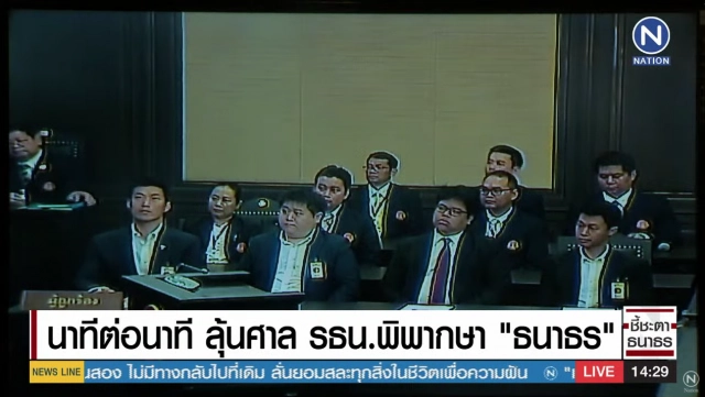 "มานพ" เข้ารายงานตัวรับตำแหน่งต่อสำนักงานเลขาธิการสภาฯ แทน "ธนาธร"