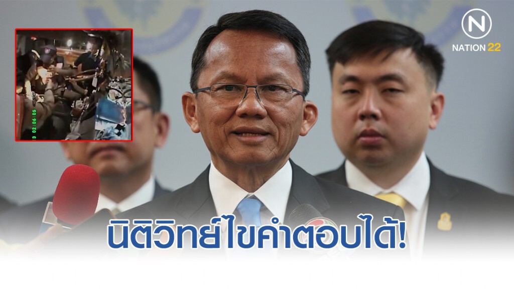 สมศักดิ์ เผย ยัดยาสิบล้อ!? นิติวิทย์ไขคำตอบได้