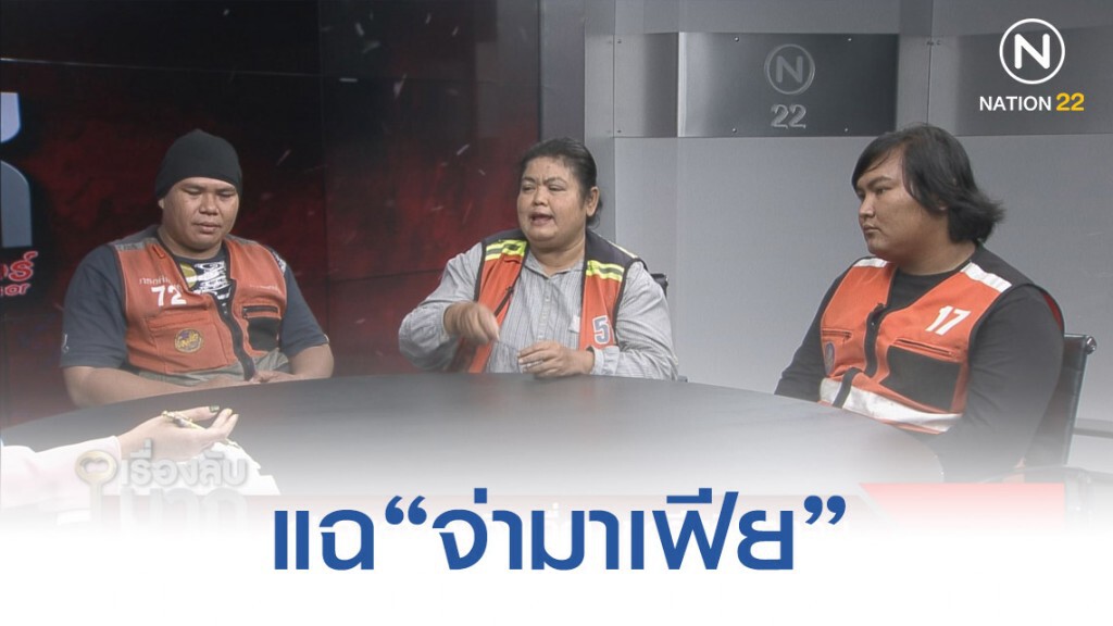 วิน แฉ จ่ามาเฟีย ก่อนลั่นไปหาพยานมา ไม่งั้นไปคุยในศาล!