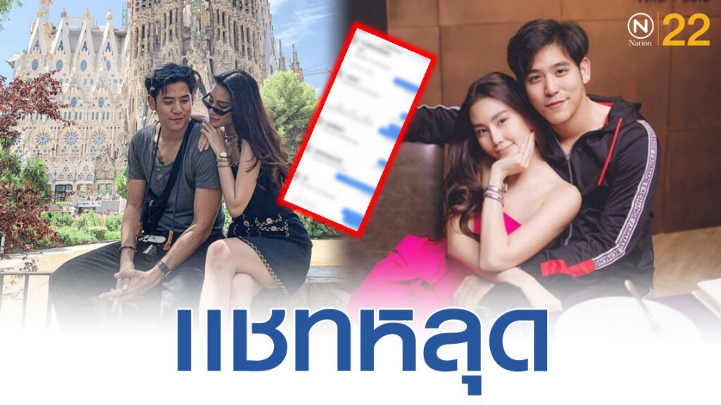 ยังไม่ทันข้ามวัน "พอร์ช ศรัณย์" แชทหลุดอีกแล้ว! ยังไม่ทันข้ามวัน "พอร์ช ศรัณย์" แชทหลุดอีกแล้ว!