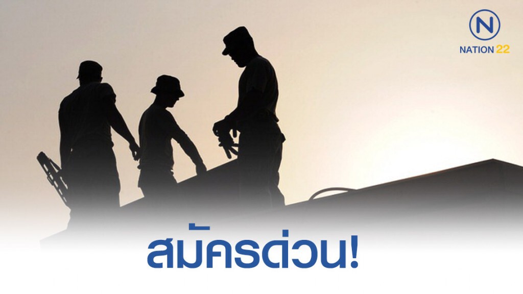 กรมการจัดหางาน รับแรงงานไทยไปทำงานเกาหลีกว่า 300 คน กรมการจัดหางาน รับแรงงานไทยไปทำงานเกาหลีกว่า 300 คน