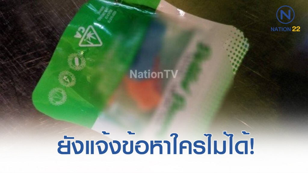 ผู้กำกับฯหวั่นถูกฟ้องกลับ เร่งคดี "เยลลี่ยิ้มแฉ่ง" กับดารา "ฟ"
