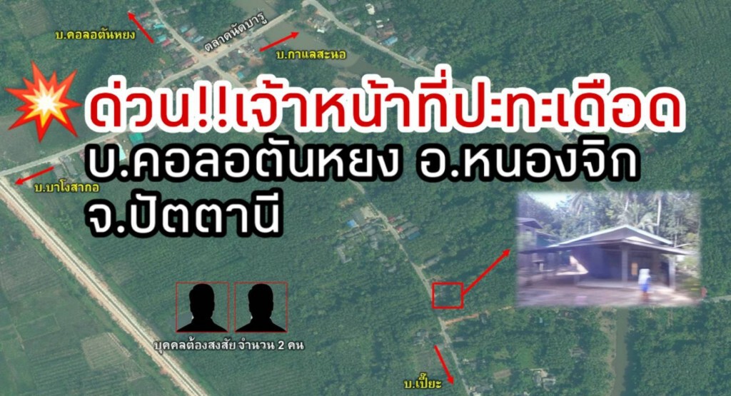 เจ้าหน้าที่ปะทะคนร้ายดับ2 ทหารหญิงเสี่ยงชีวิตบุกช่วยเด็กปลอดภัย