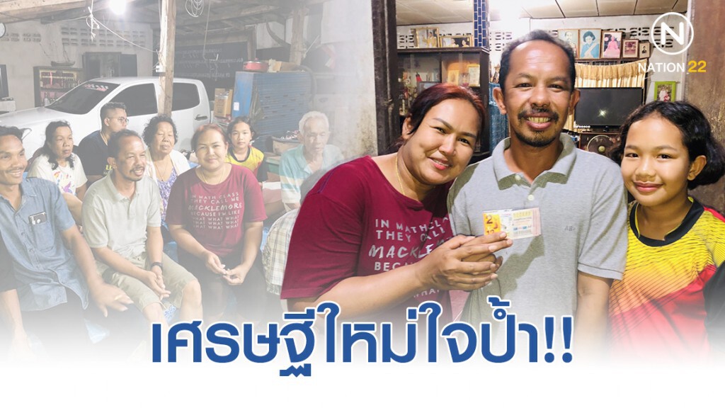 ผช.ผญบ.เมืองคอน นำเงินกว่า 5 ล้านใช้หนี้ให้ญาติทุกคนจนหมด-เตรียมสร้างรูปปั้นเกจิดังวัดท่าจันทร์ ผช.ผญบ.เมืองคอน นำเงินกว่า 5 ล้านใช้หนี้ให้ญาติทุกคนจนหมด-เตรียมสร้างรูปปั้นเกจิดังวัดท่าจันทร์
