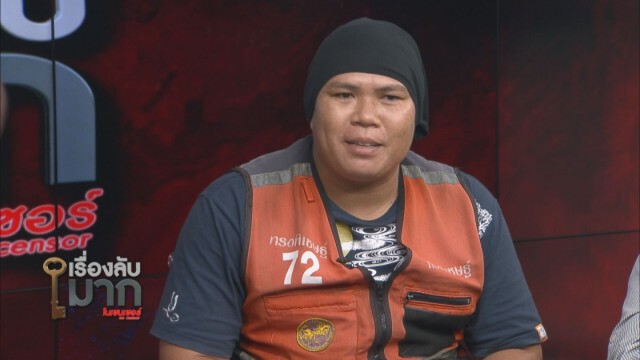 แฉแหลก "จ่ามาเฟีย" คุมวินเถื่อนรุมยำรปภ. ขูดรีดวินทุกคน