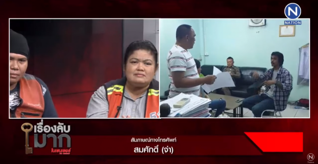 "จ่ามาเฟีย" ลั่น ผมไม่เกี่ยว แค่แวะไปซื้อปลาเผา!