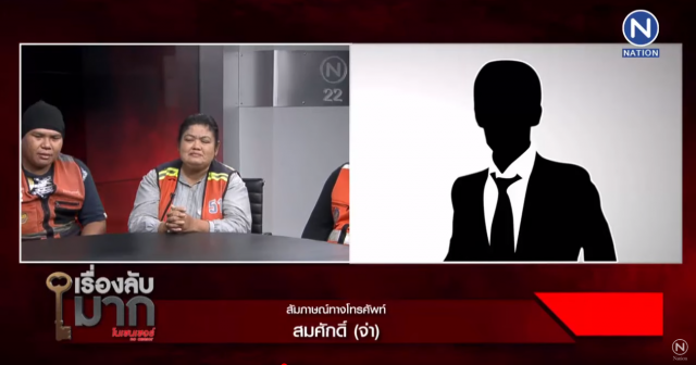 "จ่ามาเฟีย" ลั่น ผมไม่เกี่ยว แค่แวะไปซื้อปลาเผา!