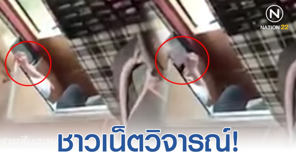 ชาวเน็ตต่างพากันวิจารณ์! พนักงานบริษัทเดินรถแห่งหนึ่ง "สูบบุหรี่" บนรถทัวร์ปรับอากาศ! ชาวเน็ตต่างพากันวิจารณ์! พนักงานบริษัทเดินรถแห่งหนึ่ง "สูบบุหรี่" บนรถทัวร์ปรับอากาศ!