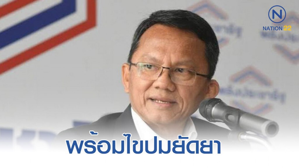 ยธ.พร้อมเป็นกรรมการตัดสินปมยัดยาสิบล้อ ยธ.พร้อมเป็นกรรมการตัดสินปมยัดยาสิบล้อ