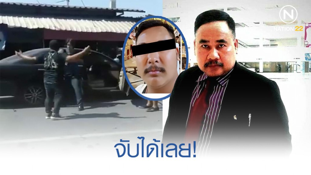 ทนายสงกานต์ โพสต์ เปิดข้อหา จี้ผู้บังคับการตำรวจปทุมธานี ทนายสงกานต์ โพสต์ เปิดข้อหา จี้ผู้บังคับการตำรวจปทุมธานี