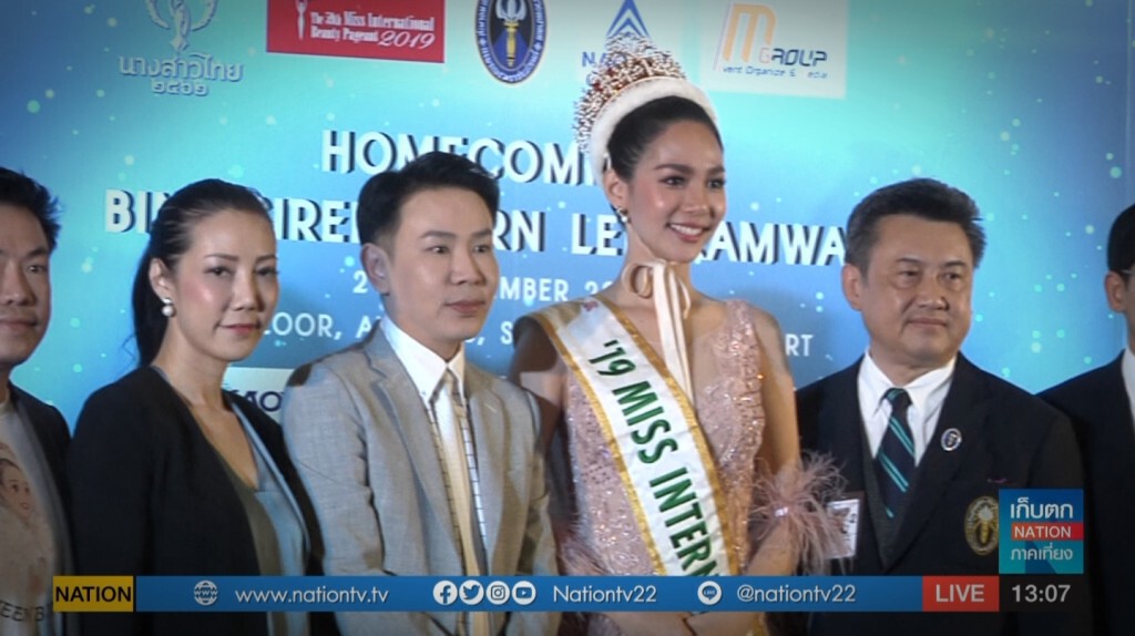 เก็บตกเที่ยงช่วงที่ 4 22-11-62 เก็บตกเที่ยงช่วงที่ 4 22-11-62