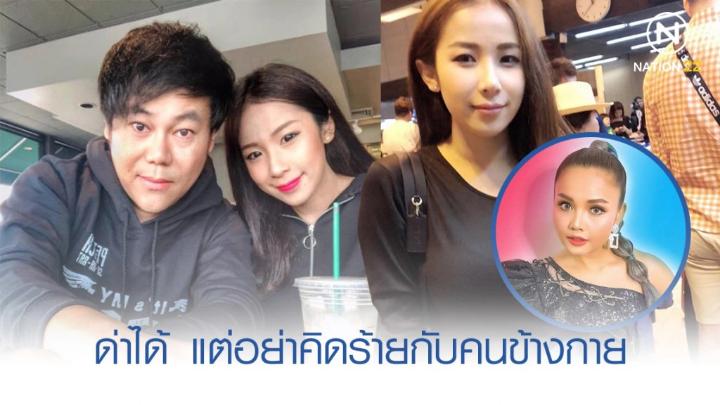 "เพชร สหรัตน์" โพสต์ตอบ หลังแฟนสาวโดนแซวถึง "ตั๊กแตน"