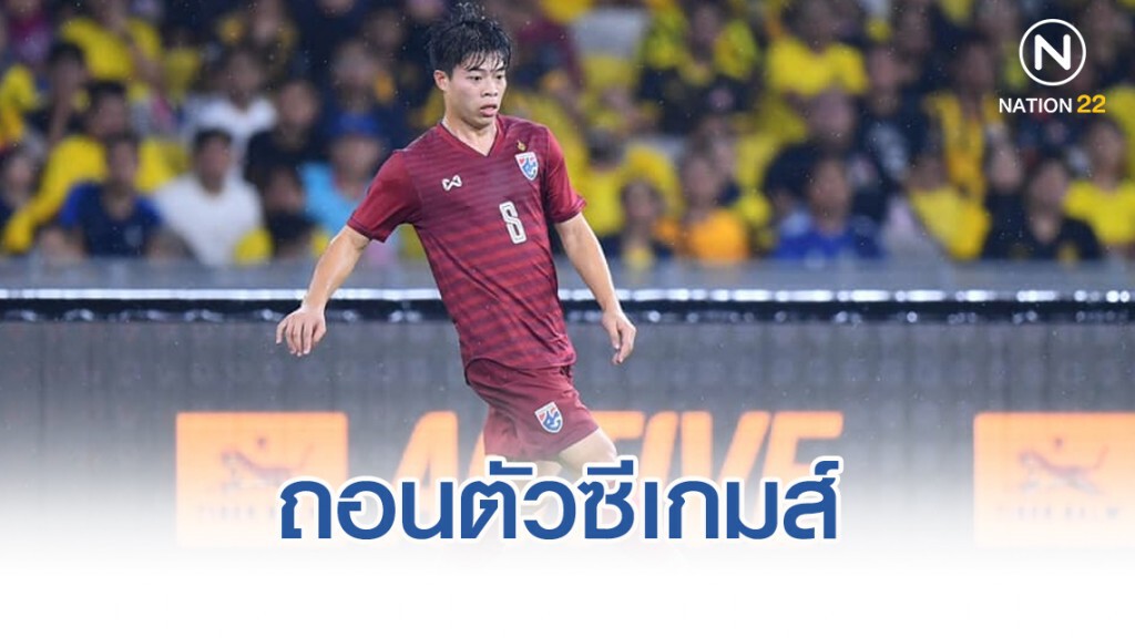 "เอกนิษฐ์" ผ่าเข่าถอนตัวซีเกมส์