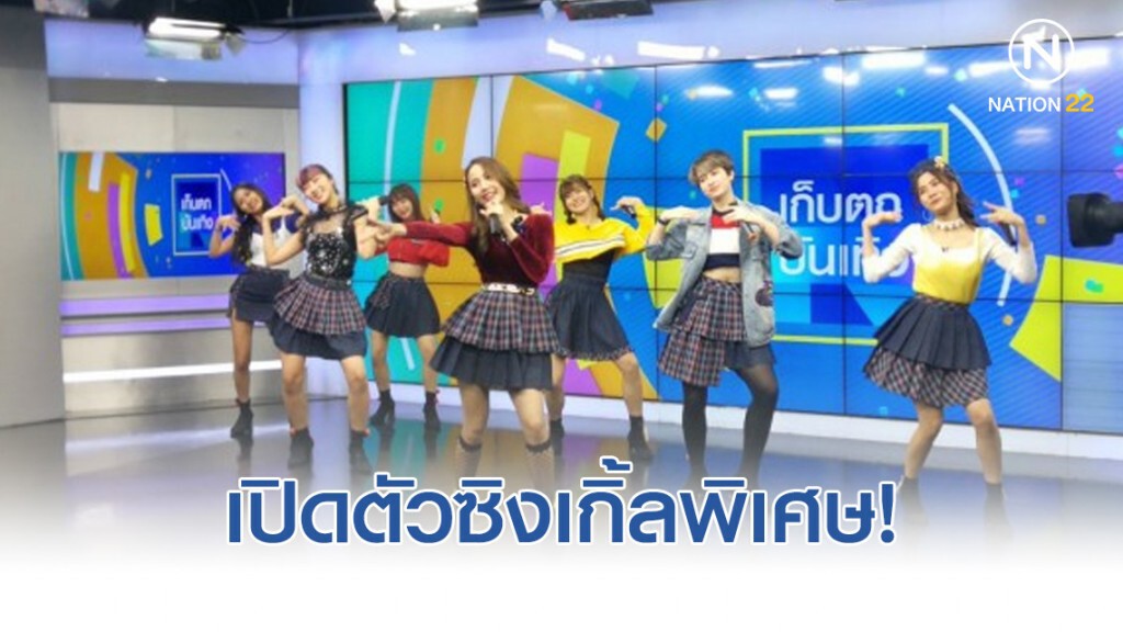 "Sweat16" เปิดตัวซิงเกิ้ลพิเศษ  "OHAYO! สวัสดี"