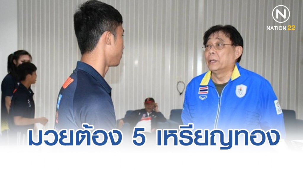 นายกส.มวยสากลประกาศเป้าหมายซีเกมส์ฟิลิปปินส์ 5 เหรียญทอง