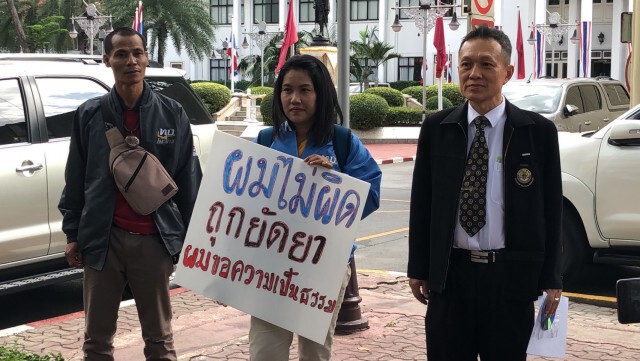 หนุ่มขับรถบรรทุก ร้อง ผบ.ตร. ขอความเป็นธรรม หลังถูกยัดยาบ้า