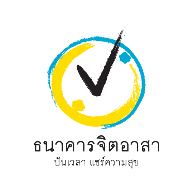 "ปฏิทินตั้งโต๊ะเก่า" อย่าเพิ่งทิ้ง นำไปบริจาคเพื่อคนตาบอดได้