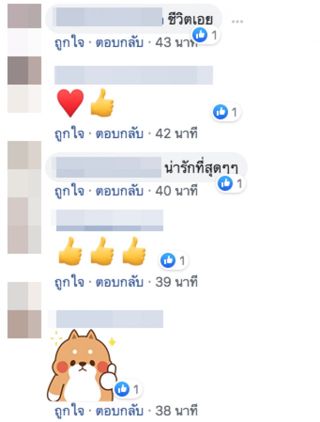 เรื่องราวสุดประทับใจของ "หนุ่มร้านข้าวแกง" ที่มอบให้ผู้อื่นโดยไม่หวังสิ่งตอบแทน