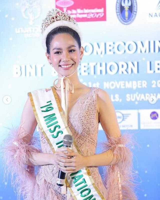 "บิ๊นท์ สิรีธร" มิสอินเตอร์เนชั่นแนล 2019 โพสต์ภาพครั้งเเรกหลังกลับถึงไทย