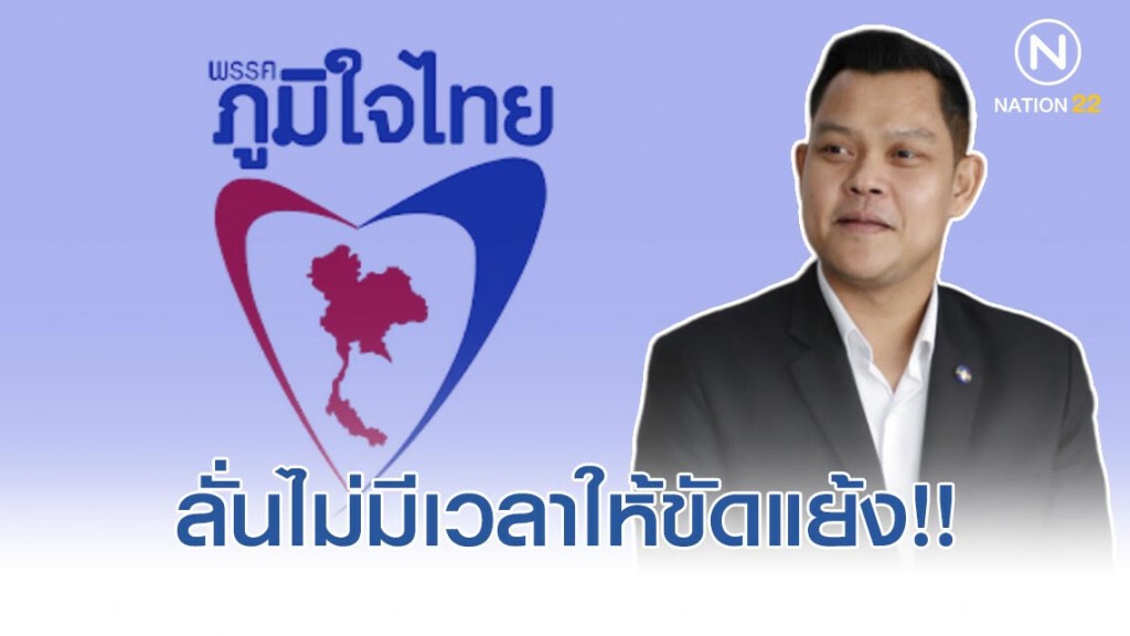 "ธนกร" ยัน พรรคร่วมรัฐบาลยังเหนียวแน่น ลั่นไม่มีเวลาให้ขัดแย้ง!! "ธนกร" ยัน พรรคร่วมรัฐบาลยังเหนียวแน่น ลั่นไม่มีเวลาให้ขัดแย้ง!!