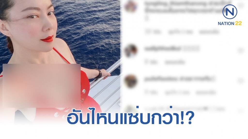 บุ๋ม ปนัดดา โพสต์รูปอวดชุดสุดแซ่บผ่านไอจี บุ๋ม ปนัดดา โพสต์รูปอวดชุดสุดแซ่บผ่านไอจี