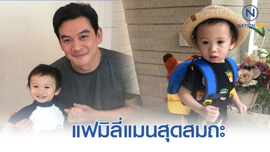 ชาคริต ผันตัวเป็นแฟมิลี่แมน สุดสมถะเลี้ยงลูกด้วยของที่แฟนคลับให้ ชาคริต ผันตัวเป็นแฟมิลี่แมน สุดสมถะเลี้ยงลูกด้วยของที่แฟนคลับให้