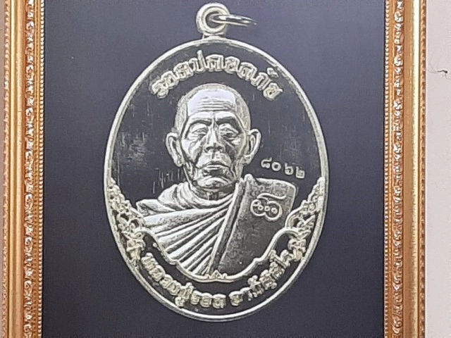 เปิดชีวประวัติ "หลวงปู่รอด อาภสฺสโร" เกจิดังแห่งอีสาน พระผู้มีแต่ให้