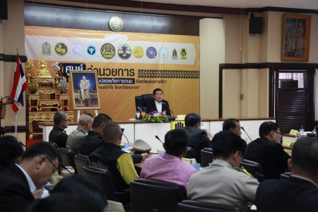 "นิพนธ์" รุกโคราชประตูอีสาน เตรียมรับมือ 7 วันปลอดภัยรับเทศกาลปีใหม่63