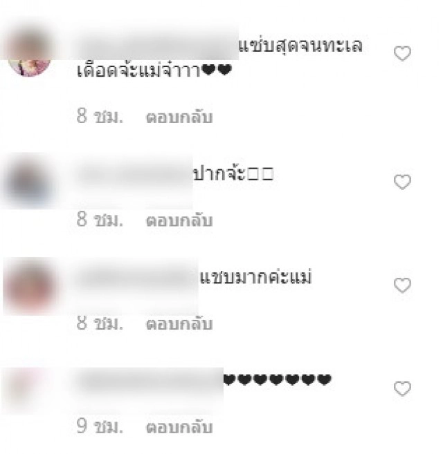 บุ๋ม ปนัดดา โพสต์รูปอวดชุดสุดแซ่บผ่านไอจี