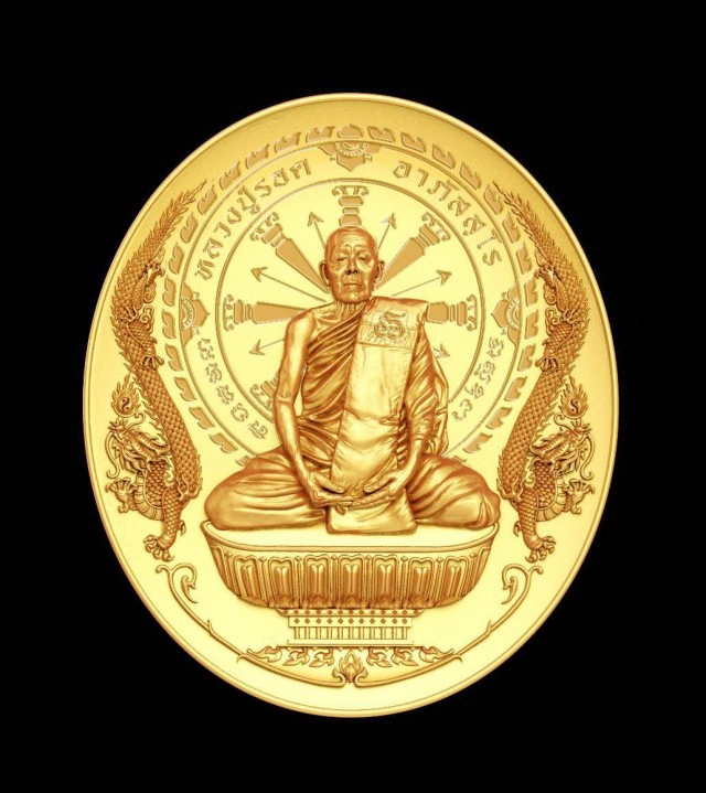 เปิดชีวประวัติ "หลวงปู่รอด อาภสฺสโร" เกจิดังแห่งอีสาน พระผู้มีแต่ให้