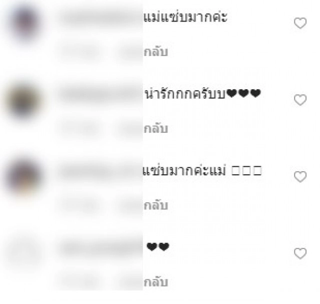 บุ๋ม ปนัดดา โพสต์รูปอวดชุดสุดแซ่บผ่านไอจี