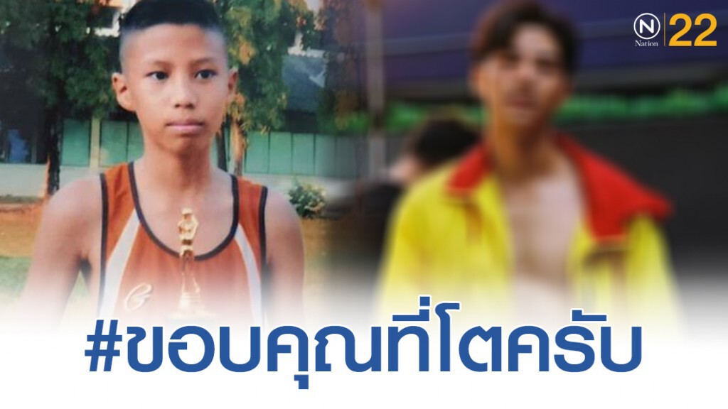 จำได้ไหมเด็กคนนี้! ที่โตมาหล่อๆหุ่นเเซ่บๆชื่อ "เเบงค์ ธิติ" จำได้ไหมเด็กคนนี้! ที่โตมาหล่อๆหุ่นเเซ่บๆชื่อ "เเบงค์ ธิติ"