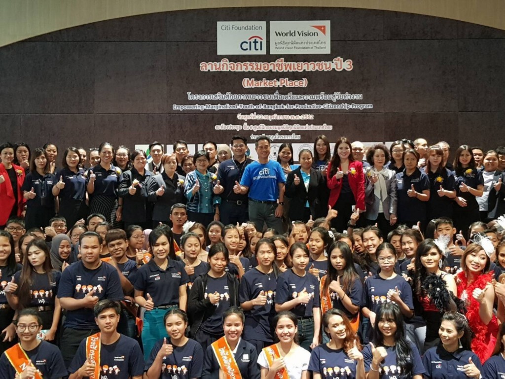 ธพว. ผนึกกำลังพันธมิตร สานฝันเยาวชนต้นกล้า SMEs ปูทางสร้าง Startup หน้าใหม่