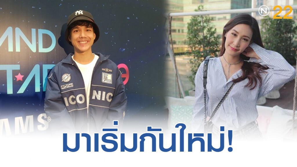 เปิดใจ 'นิกกี้' เหมือนตอนจีบกันใหม่ๆ เปิดใจ 'นิกกี้' เหมือนตอนจีบกันใหม่ๆ