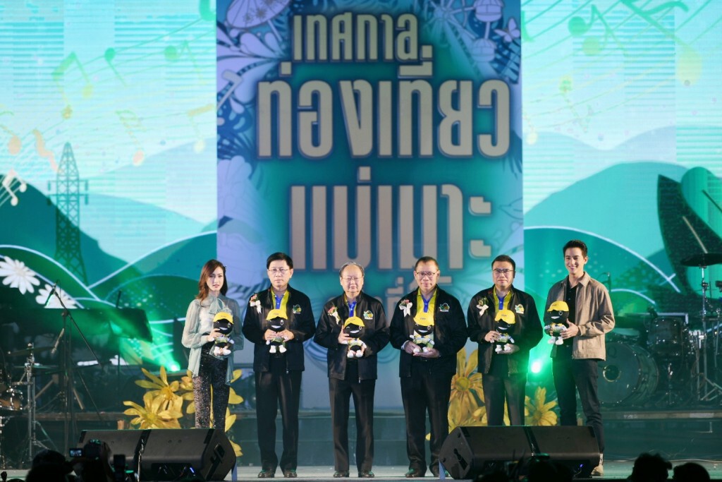 คาดเงินสะพัดเทศกาลท่องเที่ยวแม่เมาะแตะ 200 ล้านบาท