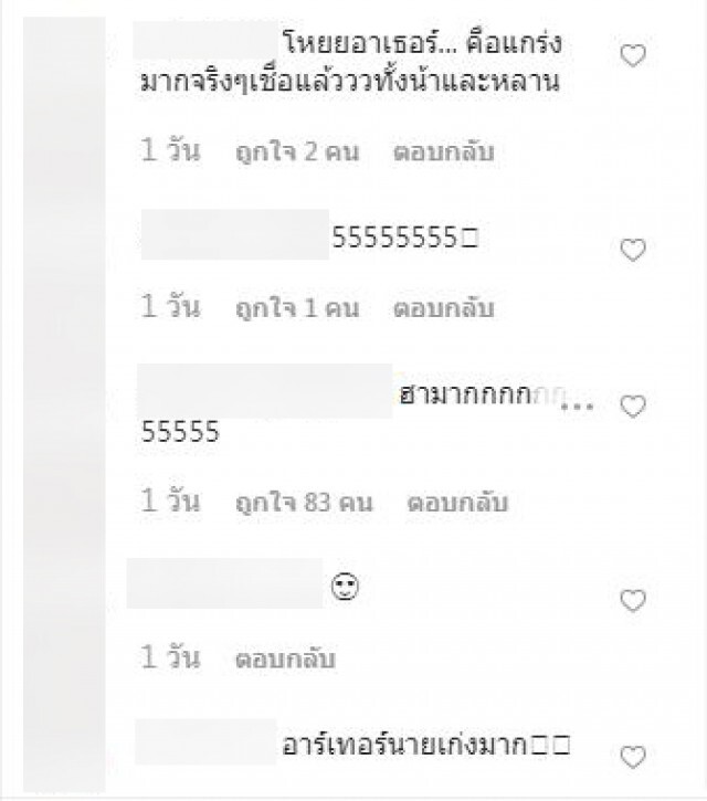 ถอนฟันง่ายๆสไตล์ "อาเธอร์" #เด็กรุ่นใหม่ถอนฟันเเบบนี้