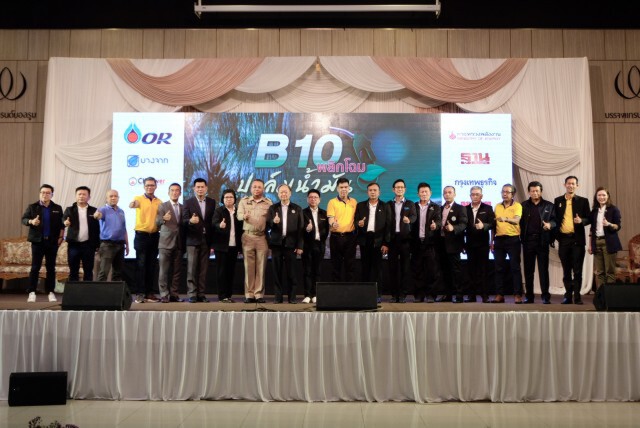 "สนธิรัตน์" ปลื้ม B10 ดูดซับน้ำมันปาล์ม