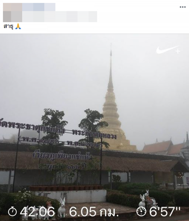 "แฟนสาว" โพสต์ข้อความสุดเศร้าอาลัย "หนุ่ม" นักร้องนำวง FEEL