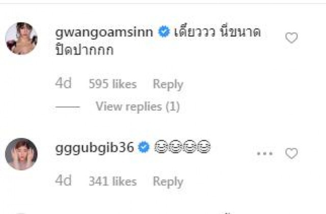 จำได้ไหมเด็กคนนี้! ที่โตมาหล่อๆหุ่นเเซ่บๆชื่อ "เเบงค์ ธิติ"