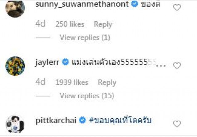 จำได้ไหมเด็กคนนี้! ที่โตมาหล่อๆหุ่นเเซ่บๆชื่อ "เเบงค์ ธิติ"