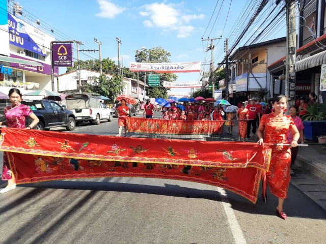 ขบวนแห่ "เจ้าพ่อศรีนครเตาเท้าเธอ"