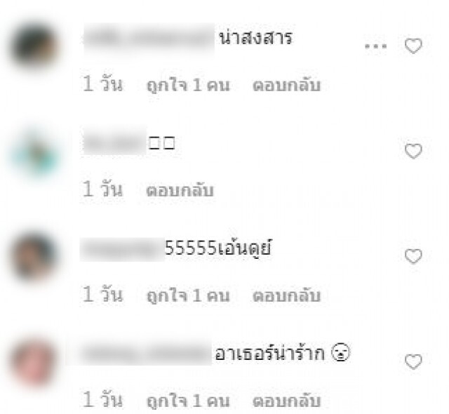 ฮากันทั้งโซเชียล! เเน็ก ชาลีโพสต์น้อยใจเเฟนคลับสนใจเเต่หลานไม่สนเราเลย