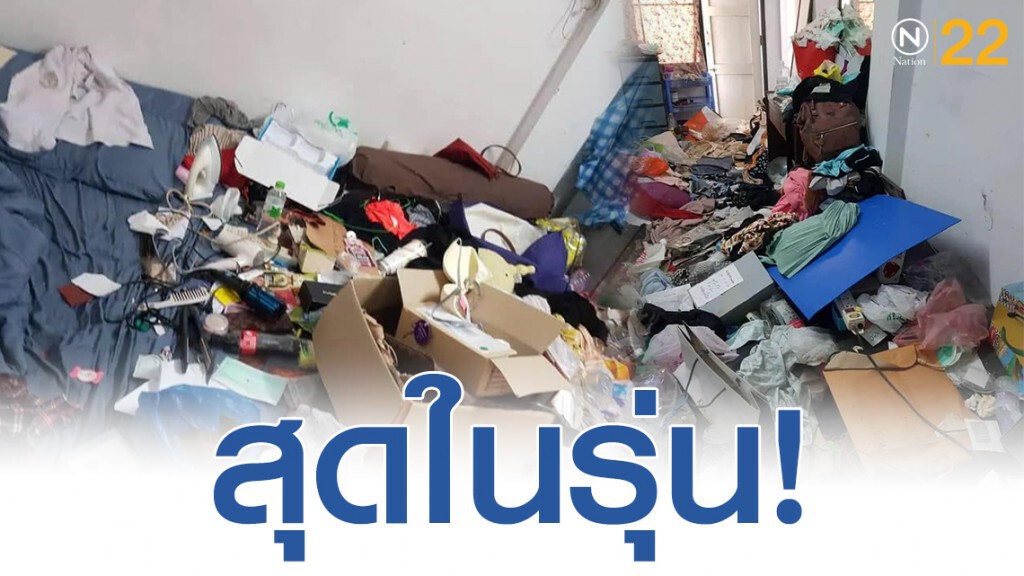 เพจโพสต์ "โรคสะสมของ" มีจริงบนโลก