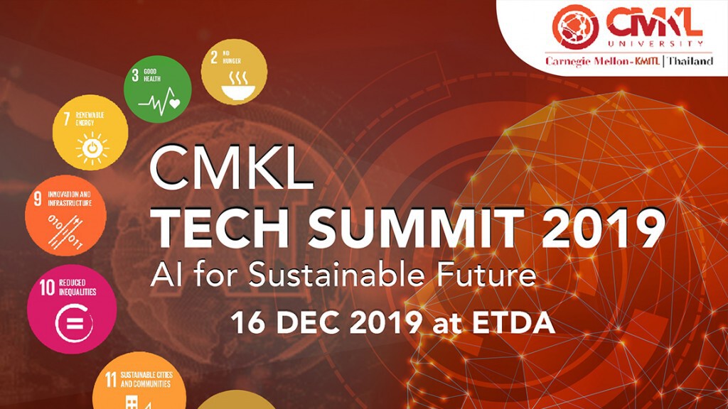 มหาวิทยาลัย CMKL เชิญร่วมงาน "CMKL TECH SUMMIT 2019" สัมมนาด้าน AI ครั้งยิ่งใหญ่ส่งท้ายปี