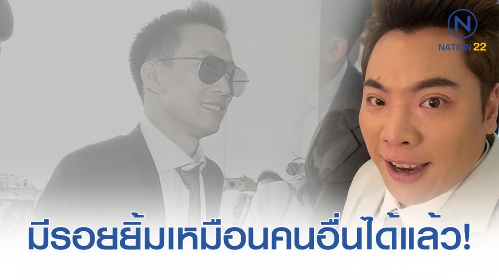 "มดดำ" โพสต์ยินดี "โอ๊ค" หลังศาลฯยกฟ้องคดีฟอกเงินกรุงไทย "มดดำ" โพสต์ยินดี "โอ๊ค" หลังศาลฯยกฟ้องคดีฟอกเงินกรุงไทย