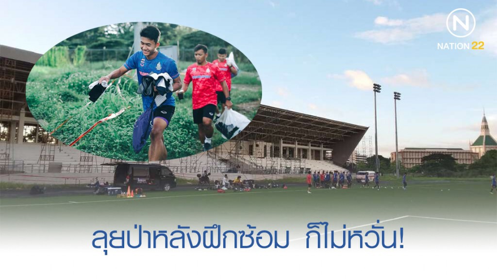 "ช้างศึก" ต้องลุยป่าหลังฝึกซ้อม ก็ไม่หวั่น! "ช้างศึก" ต้องลุยป่าหลังฝึกซ้อม ก็ไม่หวั่น!