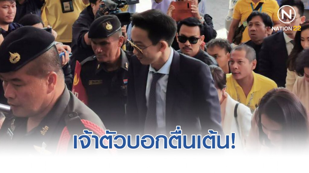 "คุณหญิงอ้อ" พา "โอ๊ค" ฟังคำพิพากษา เจ้าตัวบอกตื่นเต้น "คุณหญิงอ้อ" พา "โอ๊ค" ฟังคำพิพากษา เจ้าตัวบอกตื่นเต้น