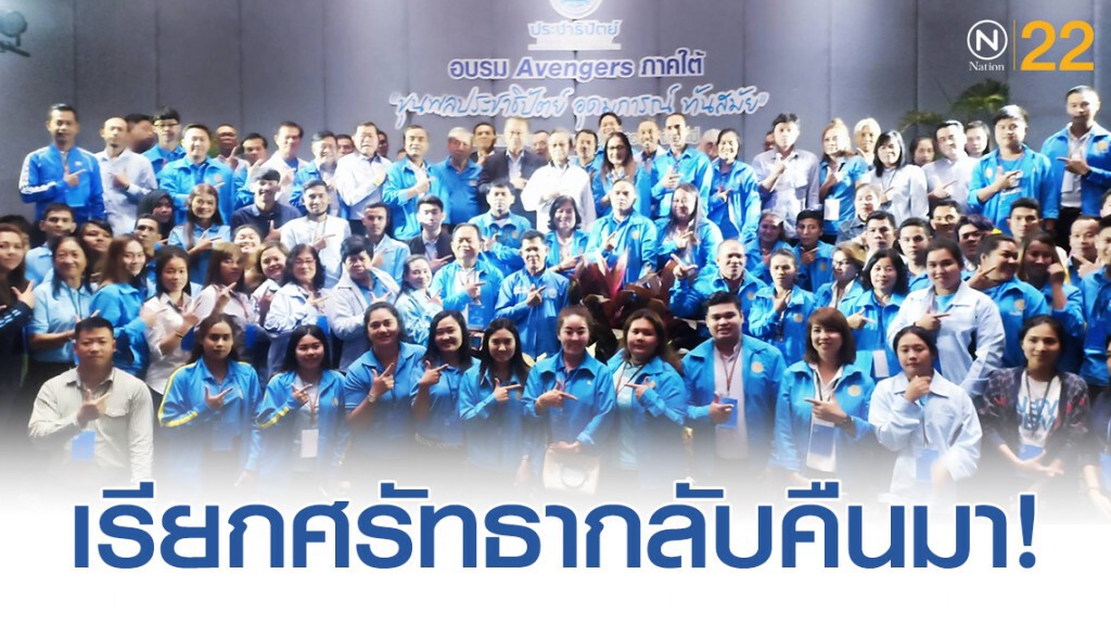 นิพนธ์ วอนสมาชิกพรรคทำงานหนักขึ้น เพื่อเรียกศรัทธากลับคืนมา