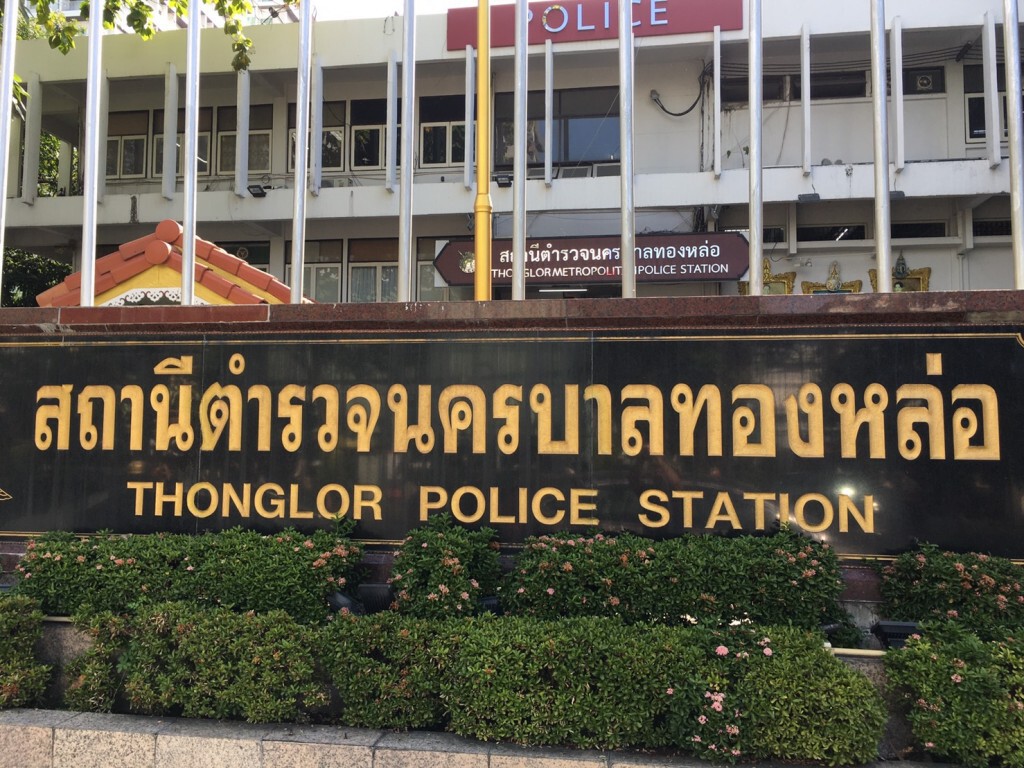 อาการยังน่าห่วง ดต. ยิงหัวตัวเอง ปมเครียดพัวพันคดีร้ายแรง